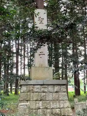 六所神社(茨城県)