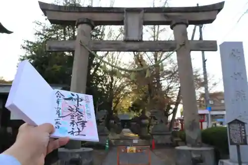 神炊館神社 ⁂奥州須賀川総鎮守⁂の鳥居