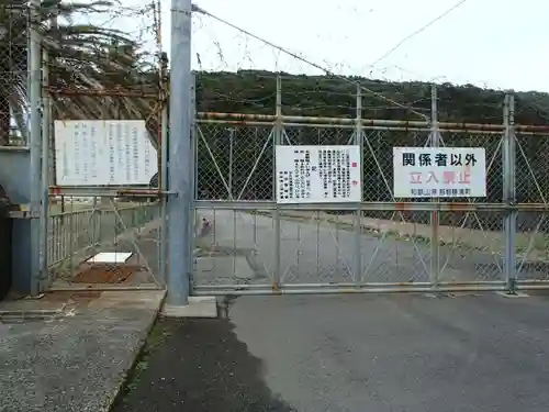 水底神社の周辺