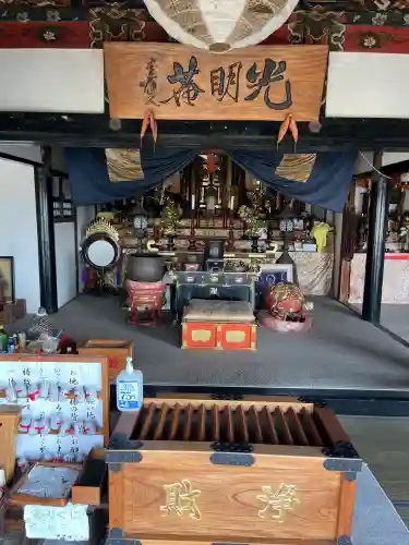 地蔵寺(広島県)