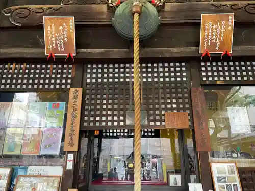 平等寺（因幡堂）(京都府)