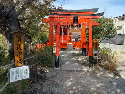 神泉苑(京都府)