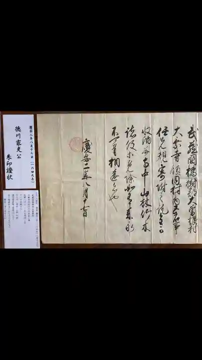 大乗寺(神奈川県)