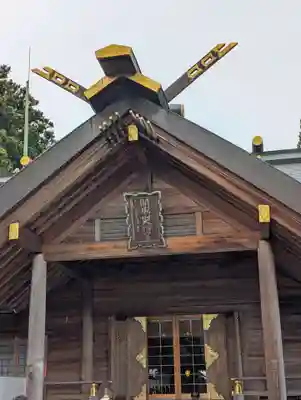 開成山大神宮(福島県)