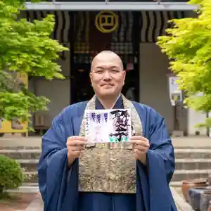 伊勢の国 四天王寺(三重県)(2025年05月05日(月) 16時15分35秒投稿)