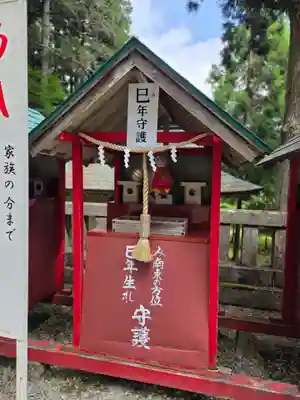 志和稲荷神社(岩手県)