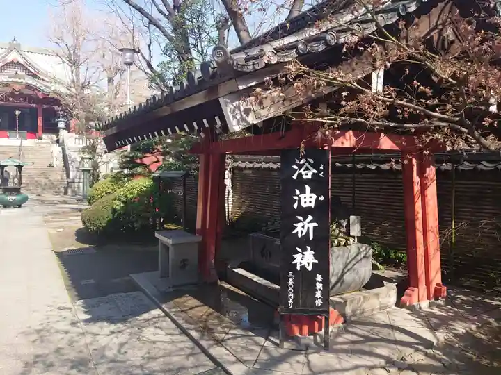 待乳山聖天(本龍院)の手水舎