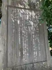 多賀神社（尾張多賀神社）の歴史