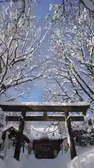 相馬神社(北海道)