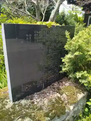 辯財天（上保原）(福島県)