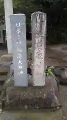 石船神社(日本三社稲荷大明神境内社)の建物その他