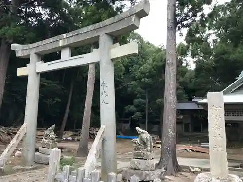 伊勢命神社の鳥居