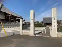 禅龍寺のその他建物