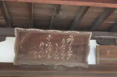新町稲荷神社（豊雛大明神）(奈良県)