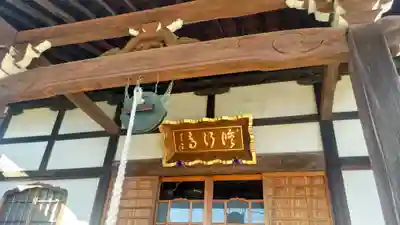 修行寺(東京都)