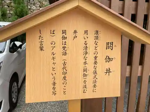 長谷寺(奈良県)