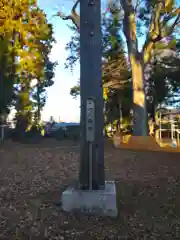 沙田神社の建物その他