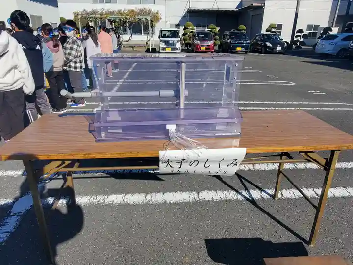 金山神社(栃木県)