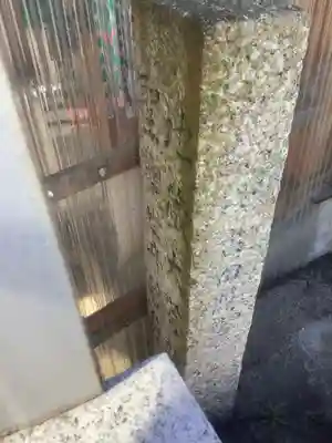 地蔵堂のその他建物