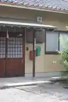 普賢院(京都府)