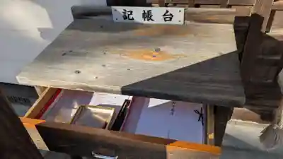 西御料地神社の本殿・本堂