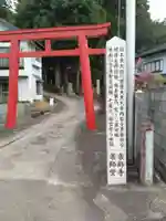 薬師寺(宮城県)