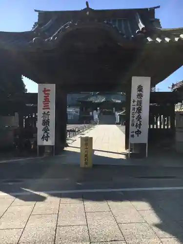 成田山川越別院の山門・神門