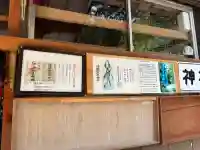 速開都比売神社(宮崎県)