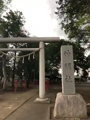 神明社のその他建物