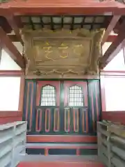 梅枝山　乗慶寺(山形県)