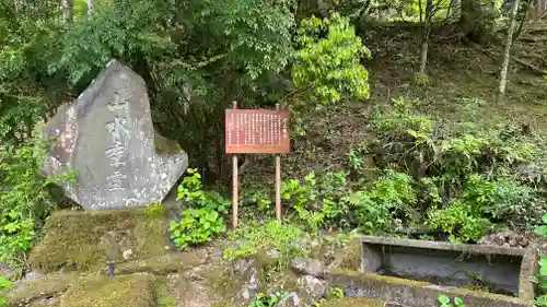 法雲寺(埼玉県)