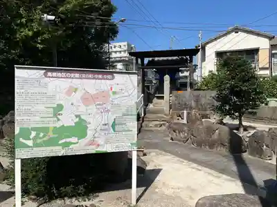 佐家大明神のその他建物