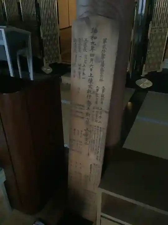 善徳寺の本殿・本堂