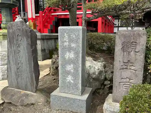 海向山岩松寺金蔵院(神奈川県)