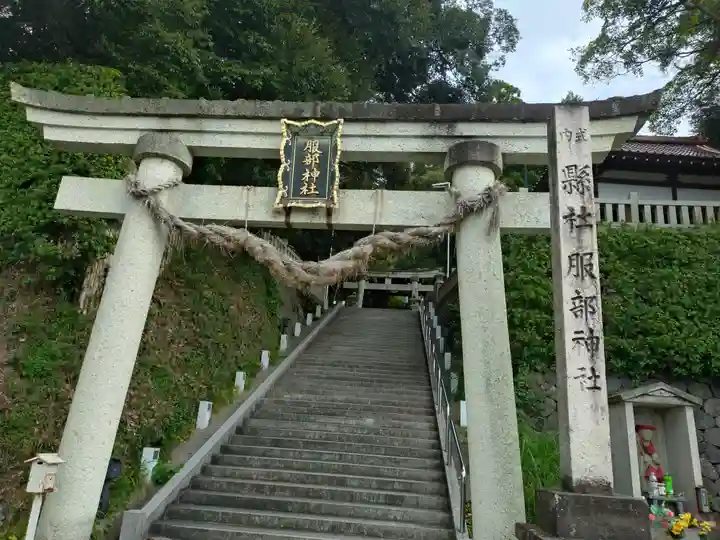 服部神社(石川県)