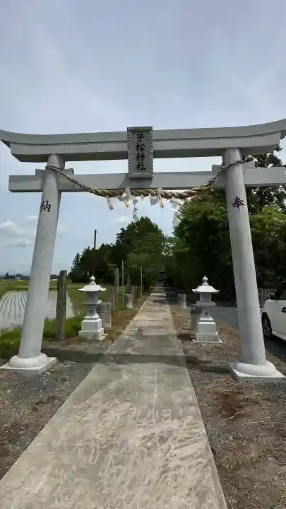 子松神社(宮城県)