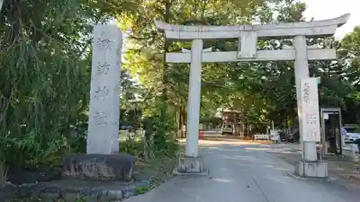 諏訪神社の鳥居