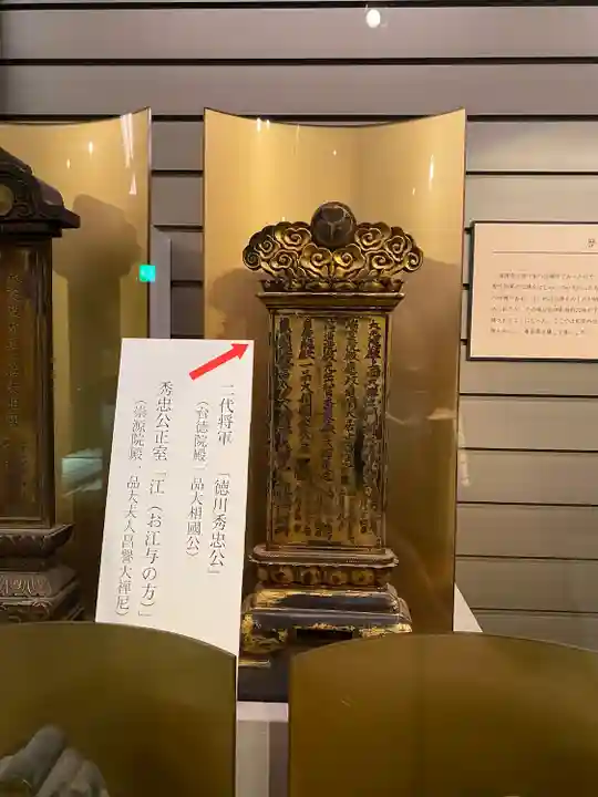 満徳寺(群馬県)