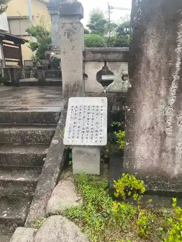 専念寺のその他建物
