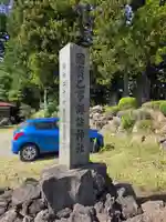 乙事諏訪神社(長野県)