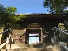 金蔵寺の山門