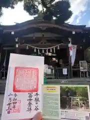 鳩森八幡神社の御朱印