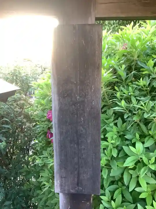 善慶寺のその他建物