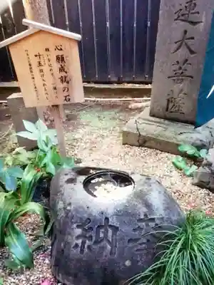 陽運寺(東京都)