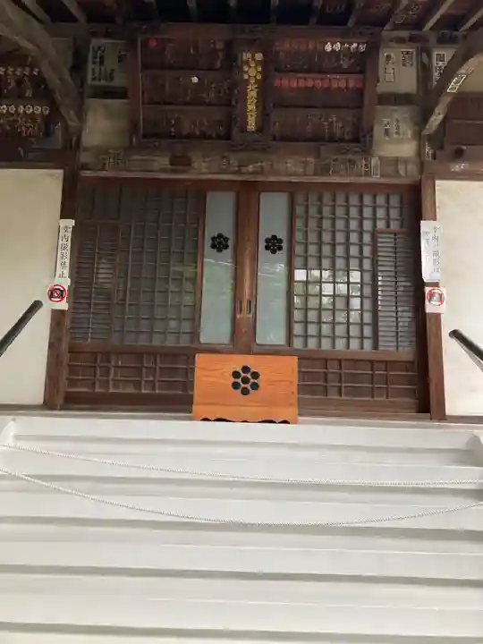 妙円寺(東京都)