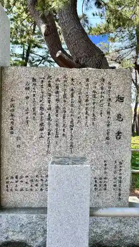 中ﾉ川八幡神社(北海道)
