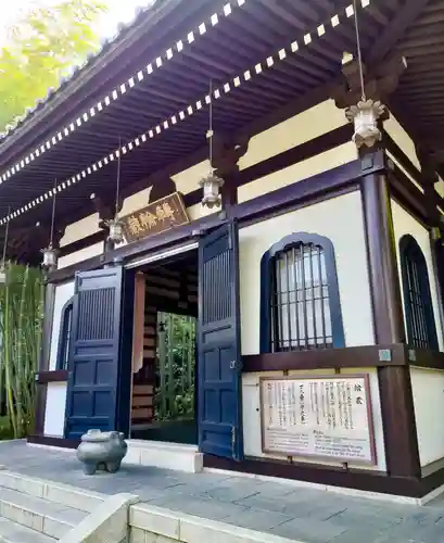 長谷寺(神奈川県)