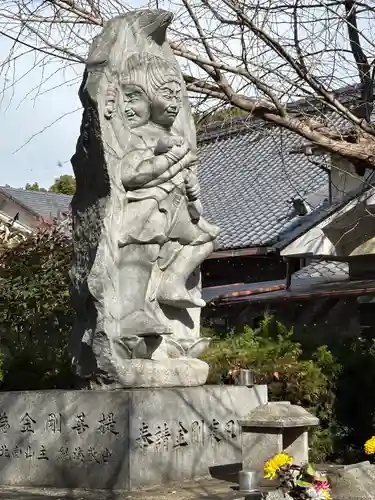 北向山不動院(京都府)