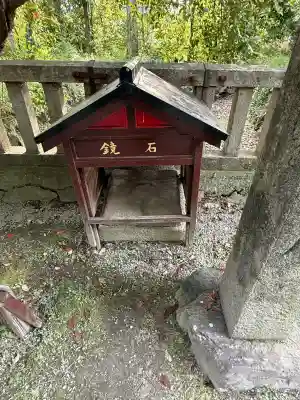 鏡作坐天照御魂神社の{uncategorized: "未分類", other: "その他", undefined: "問題あり", building: "その他建物", grave: "お墓", sacred_gate: "鳥居", guardian: "狛犬", statue: "像", buddha: "仏像", history: "歴史", nature: "自然", garden: "庭園", animal: "動物", pagoda: "塔", temizu: "手水舎", mountain_gate: "山門・神門", sanctuary: "本殿・本堂", subordinate: "末社・摂社", art: "芸術", scenery: "景色", jizo: "地蔵", ema: "絵馬", goshuin: "御朱印", omikuji: "おみくじ", items: "授与品その他", amulet: "お守り", goshuincho: "御朱印帳", eats: "食事", festival: "お祭り", votive_dance: "神楽", shichigosan: "七五三参", wedding: "結婚式", experience: "体験その他", initially: "初詣", around: "周辺", anti_infection: "感染症対策"}