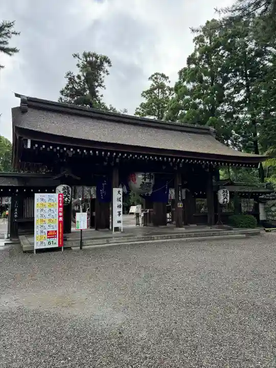 建部大社(滋賀県)
